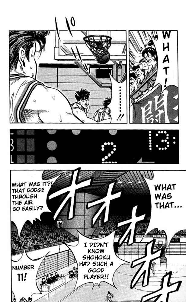 Slam Dunk! Chapter 84 - Page 12