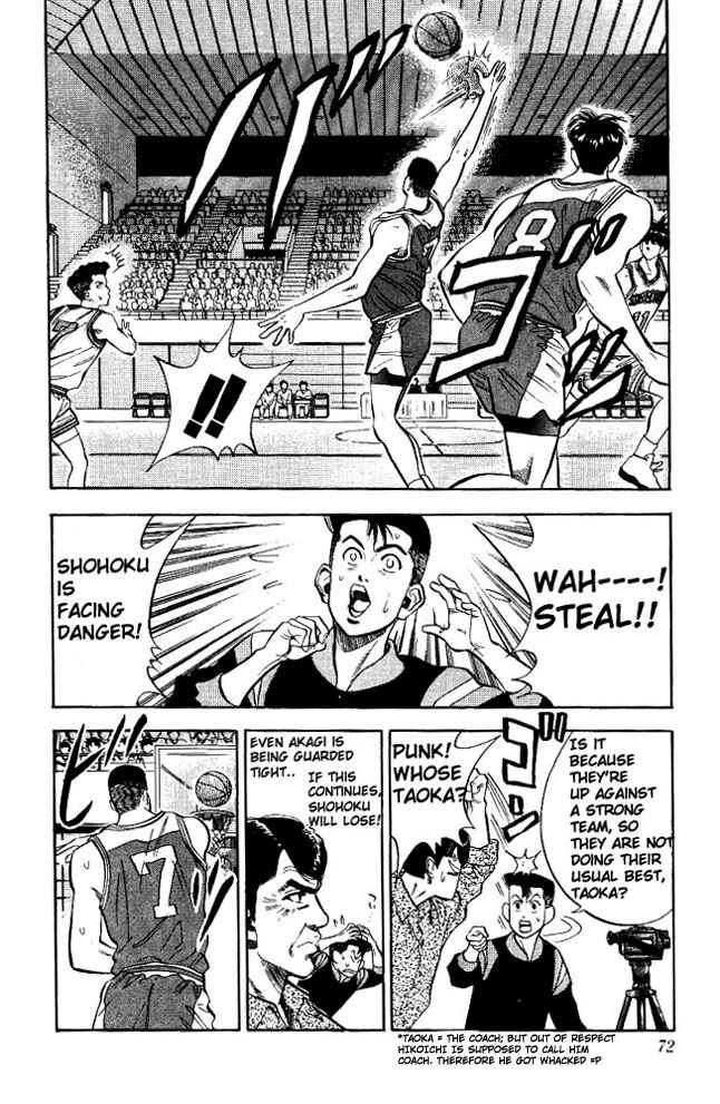 Slam Dunk! Chapter 84 - Page 4