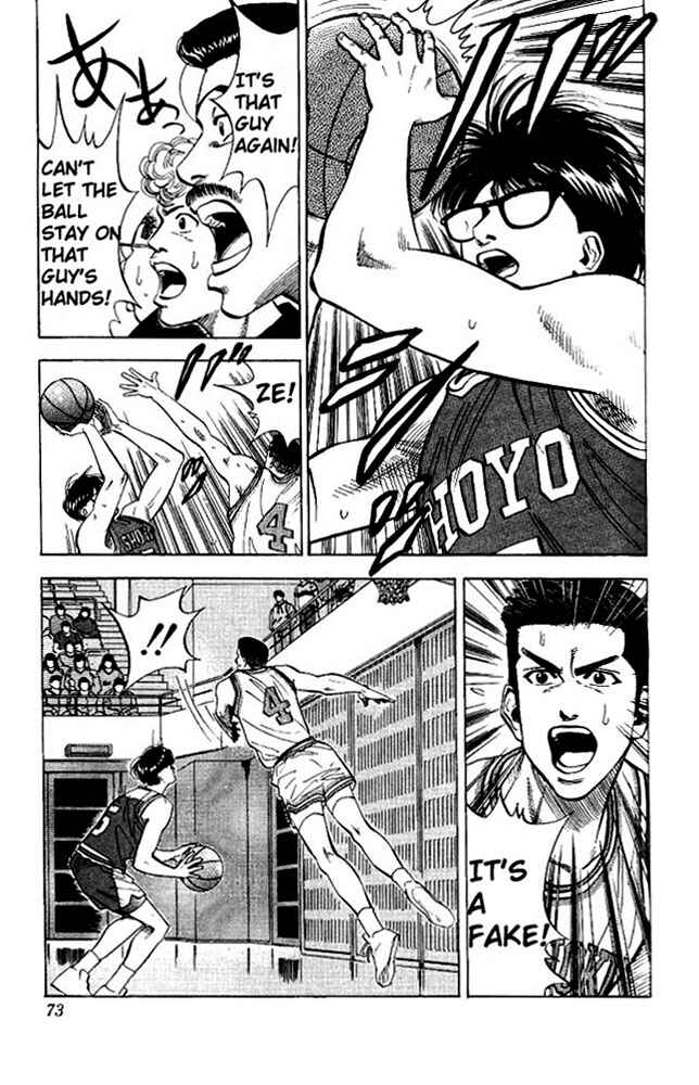 Slam Dunk! Chapter 84 - Page 5