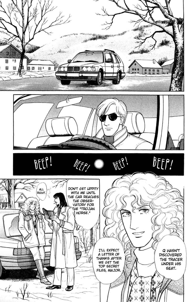 Eroica Yori Ai wo Komete Chapter 17.7 - Page 11