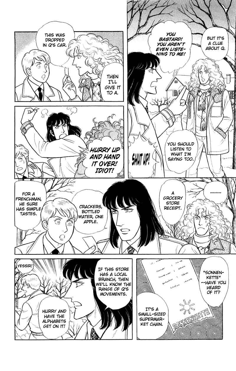 Eroica Yori Ai wo Komete Chapter 17.7 - Page 18