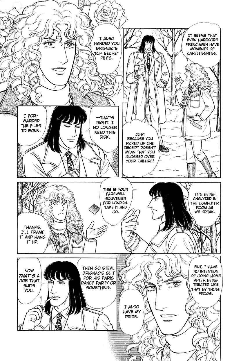 Eroica Yori Ai wo Komete Chapter 17.7 - Page 19