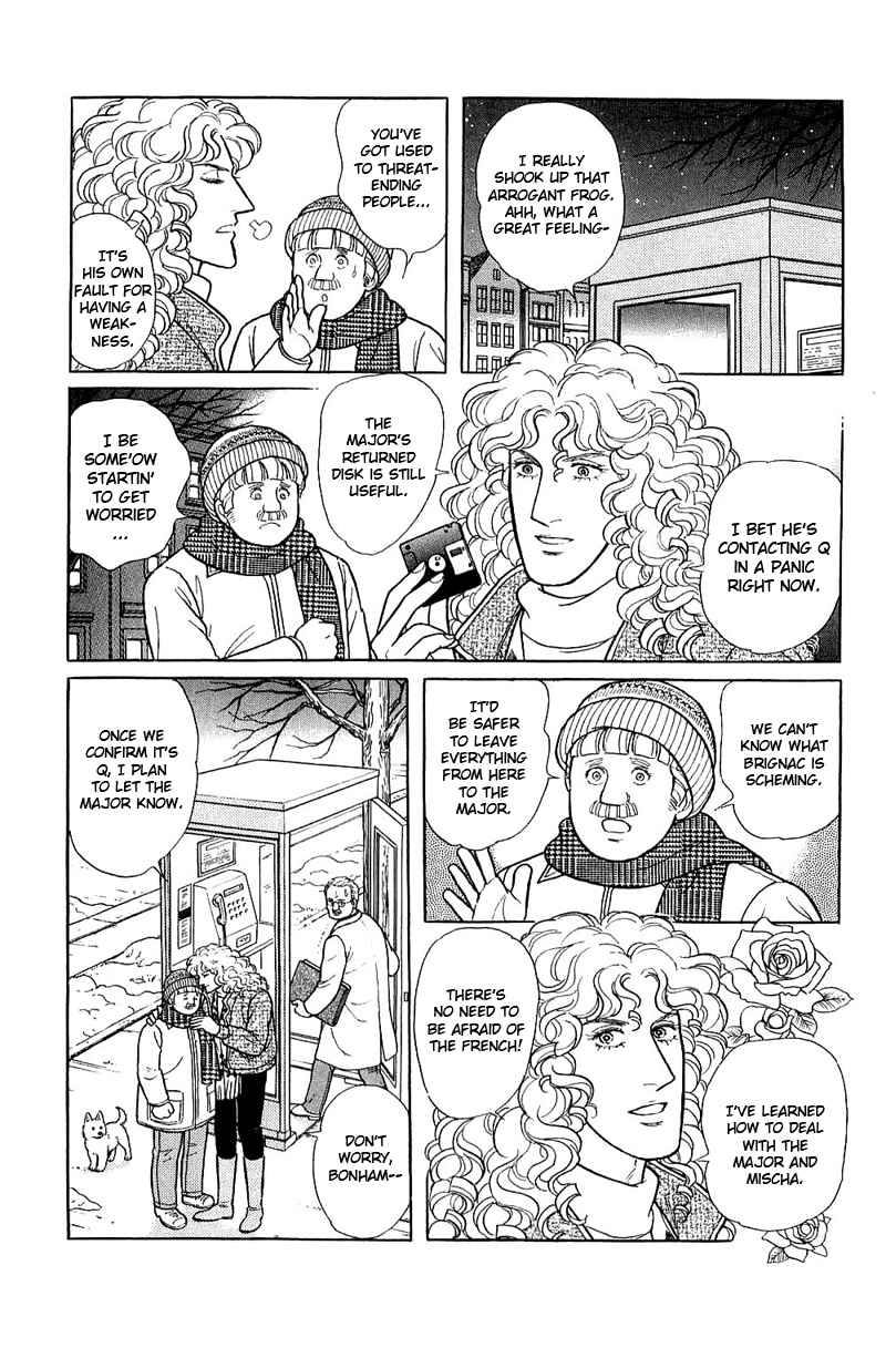 Eroica Yori Ai wo Komete Chapter 17.7 - Page 39