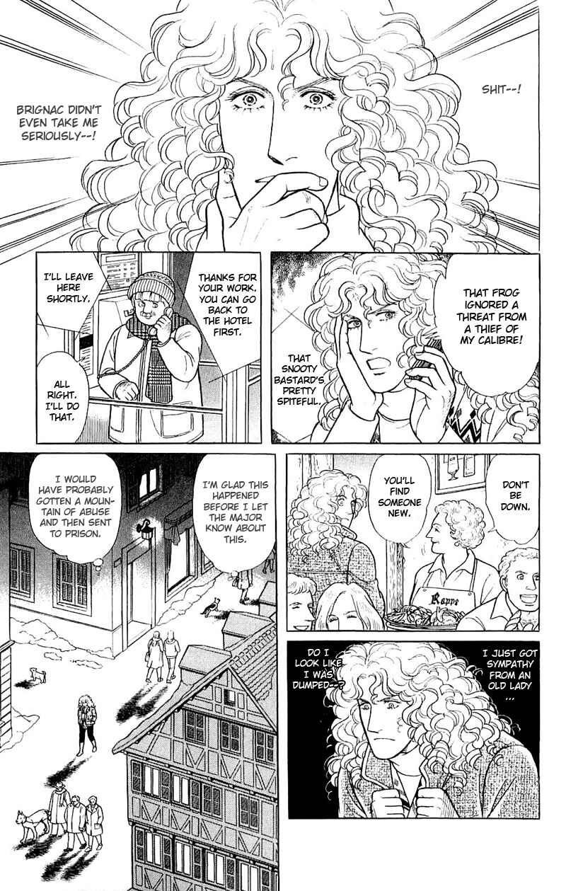 Eroica Yori Ai wo Komete Chapter 17.7 - Page 43