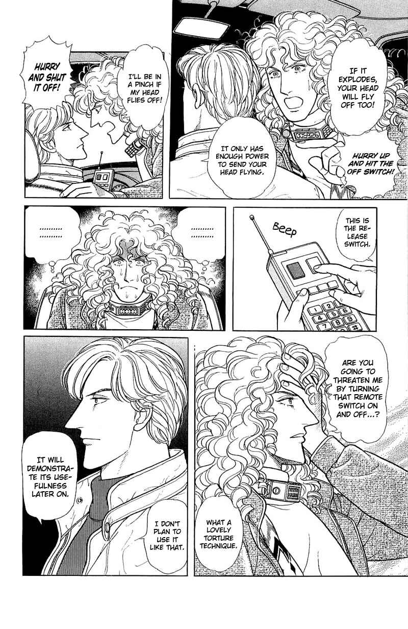 Eroica Yori Ai wo Komete Chapter 17.7 - Page 48