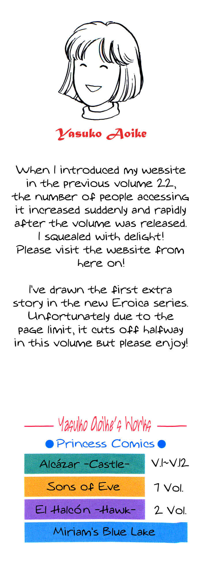 Eroica Yori Ai wo Komete Chapter 17.7 - Page 5