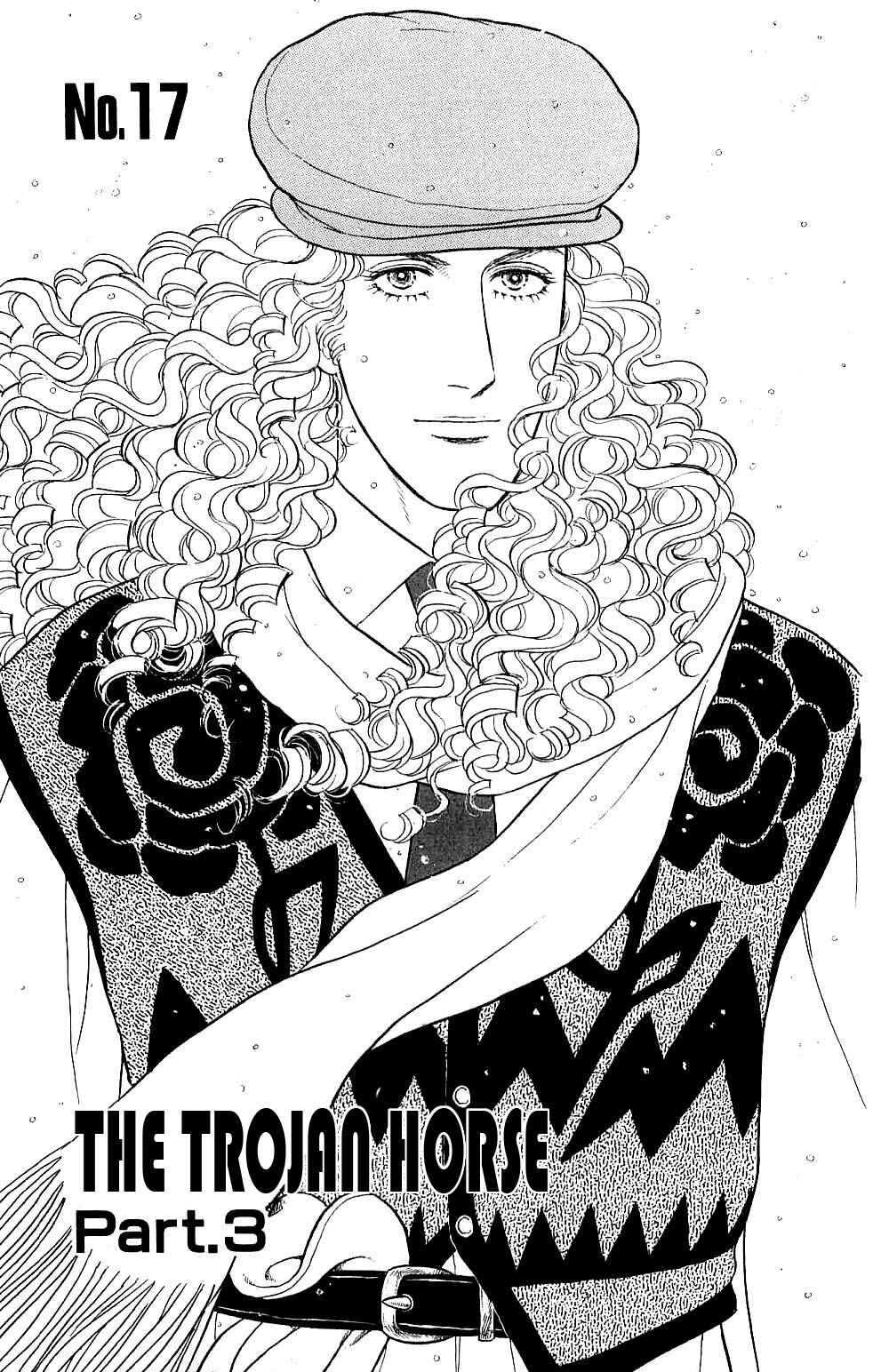 Eroica Yori Ai wo Komete Chapter 17.7 - Page 9