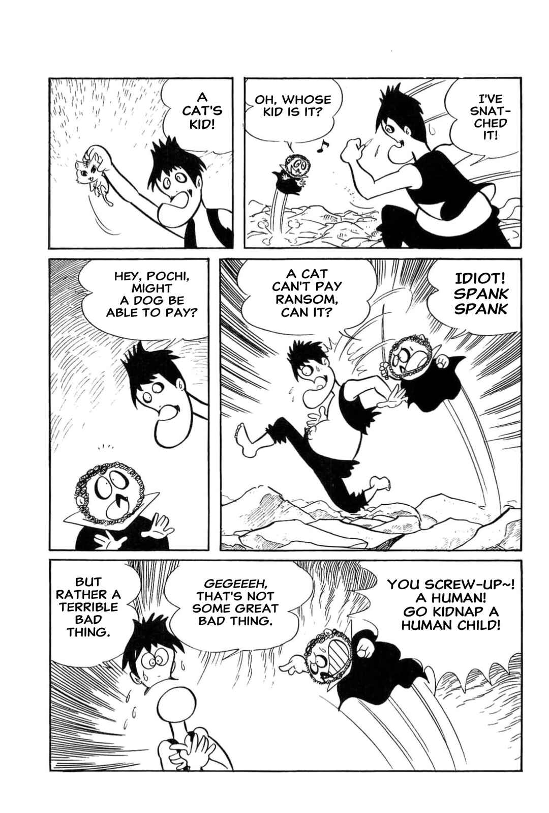 Kikkai-kun Chapter 59 - Page 4