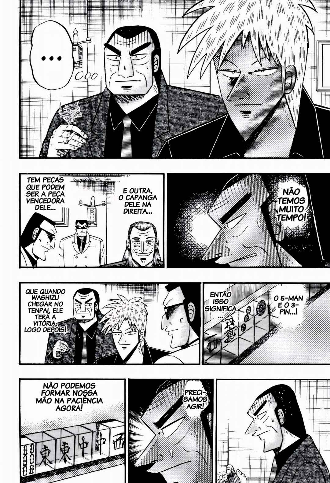 Akagi: Yami ni Oritatta Tensai Chapter 77 - Page 12