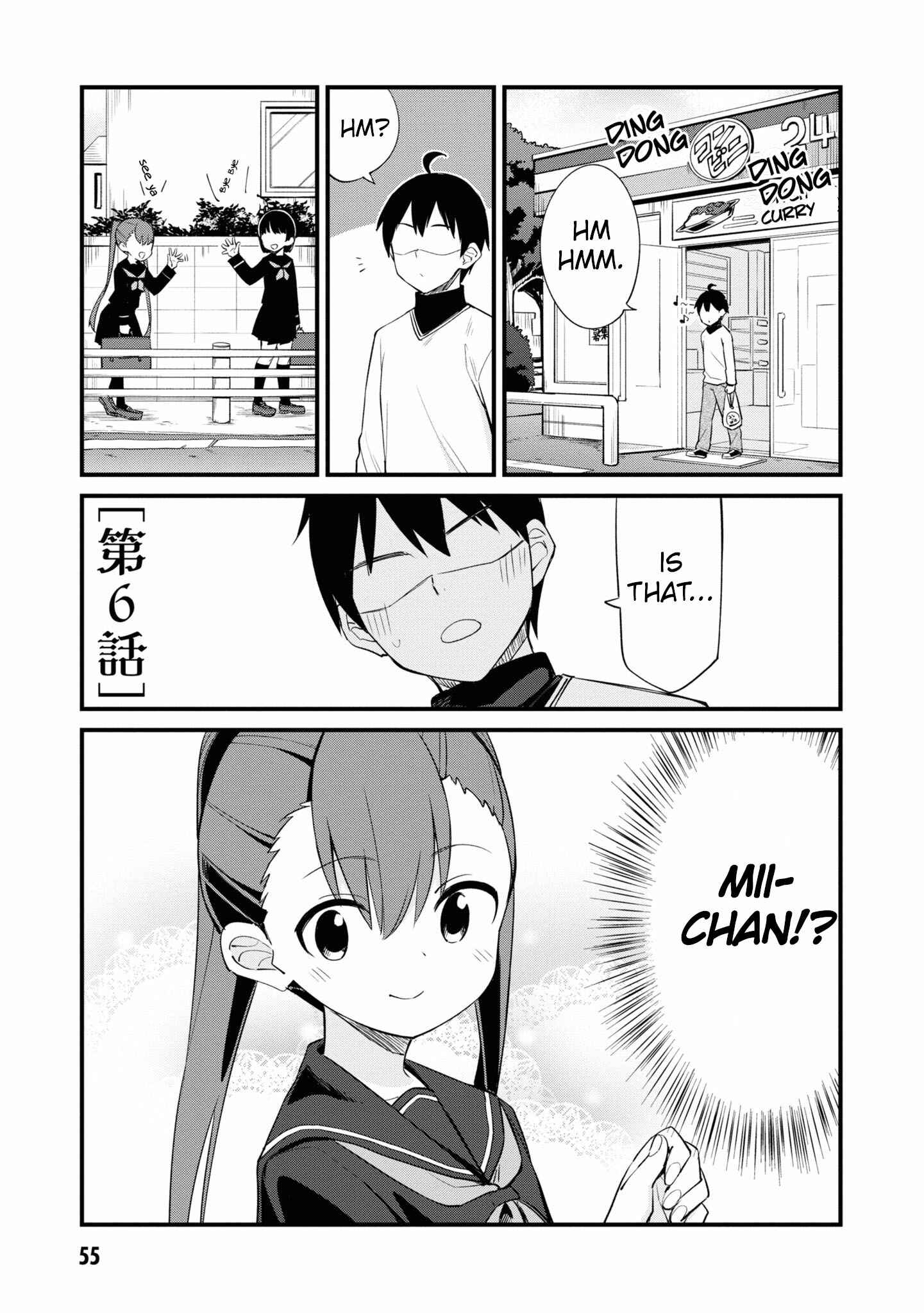 Mesugaki no Iru Kissaten Chapter 6 - Page 1