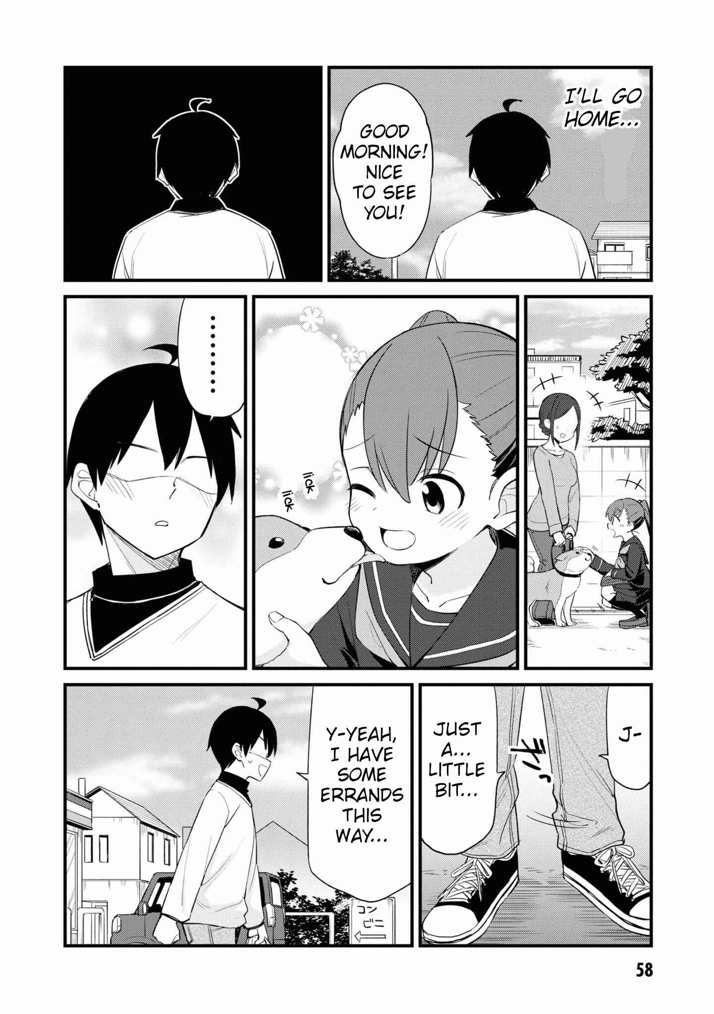 Mesugaki no Iru Kissaten Chapter 6 - Page 4