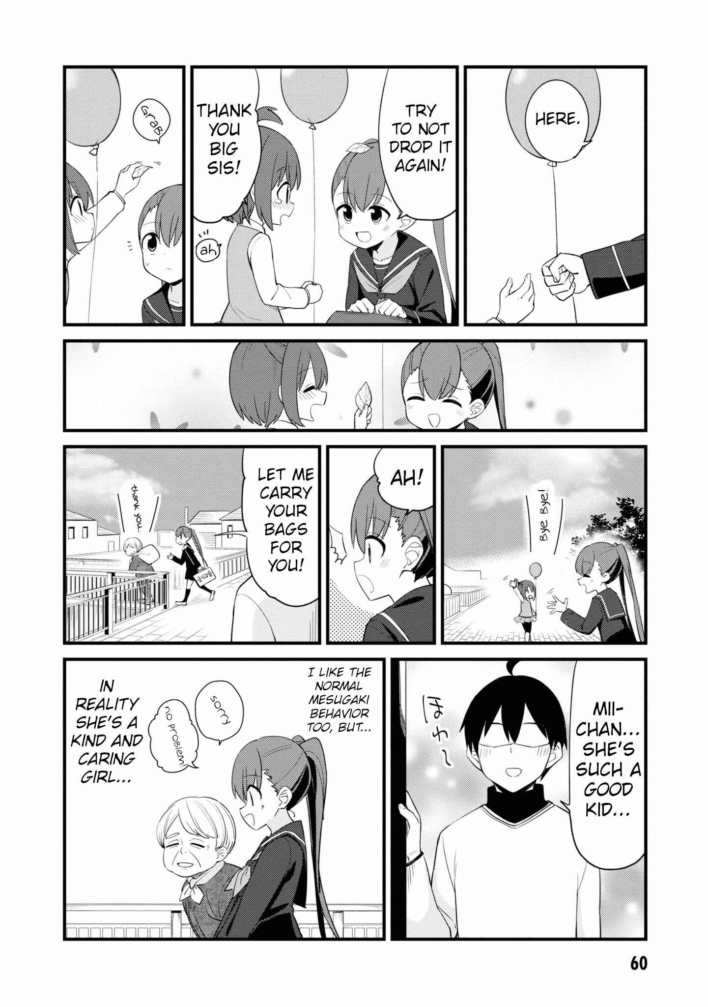 Mesugaki no Iru Kissaten Chapter 6 - Page 6