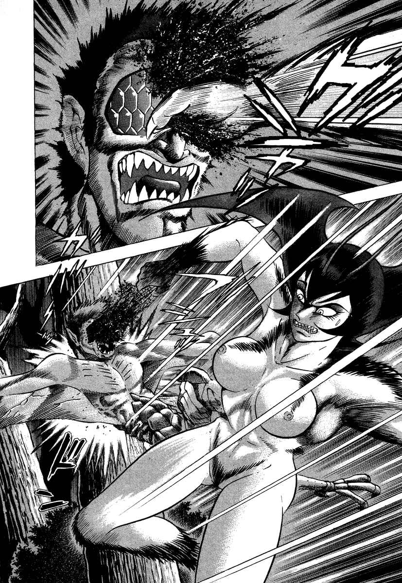 Devilman Lady Chapter 7 - Page 100