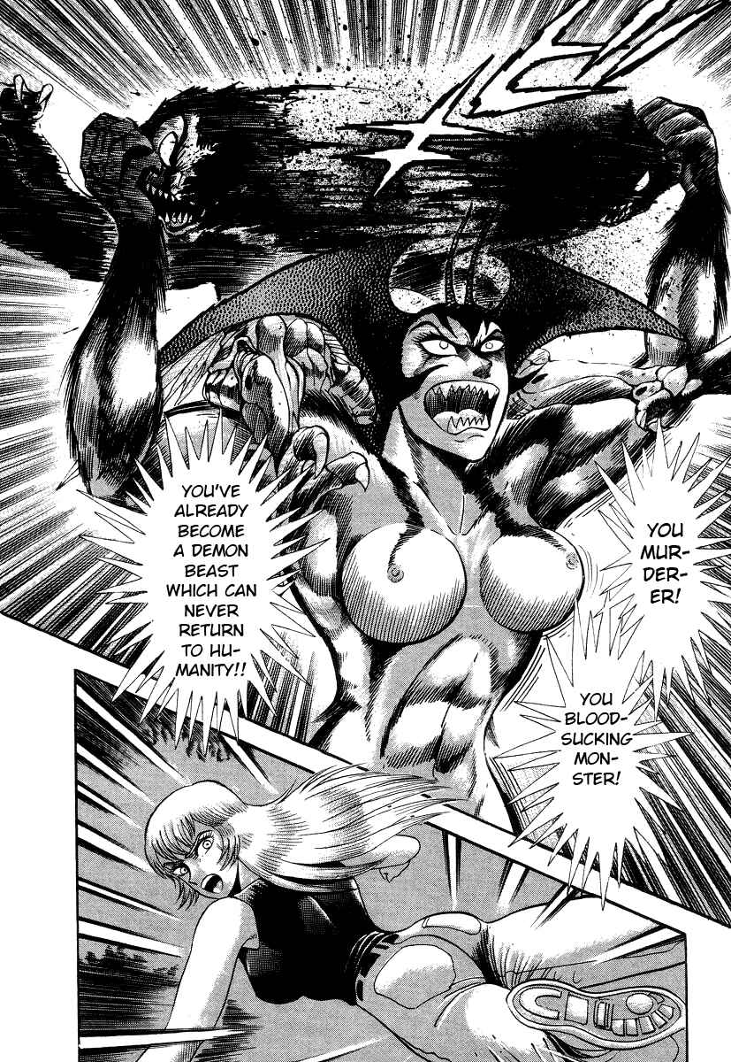 Devilman Lady Chapter 7 - Page 102