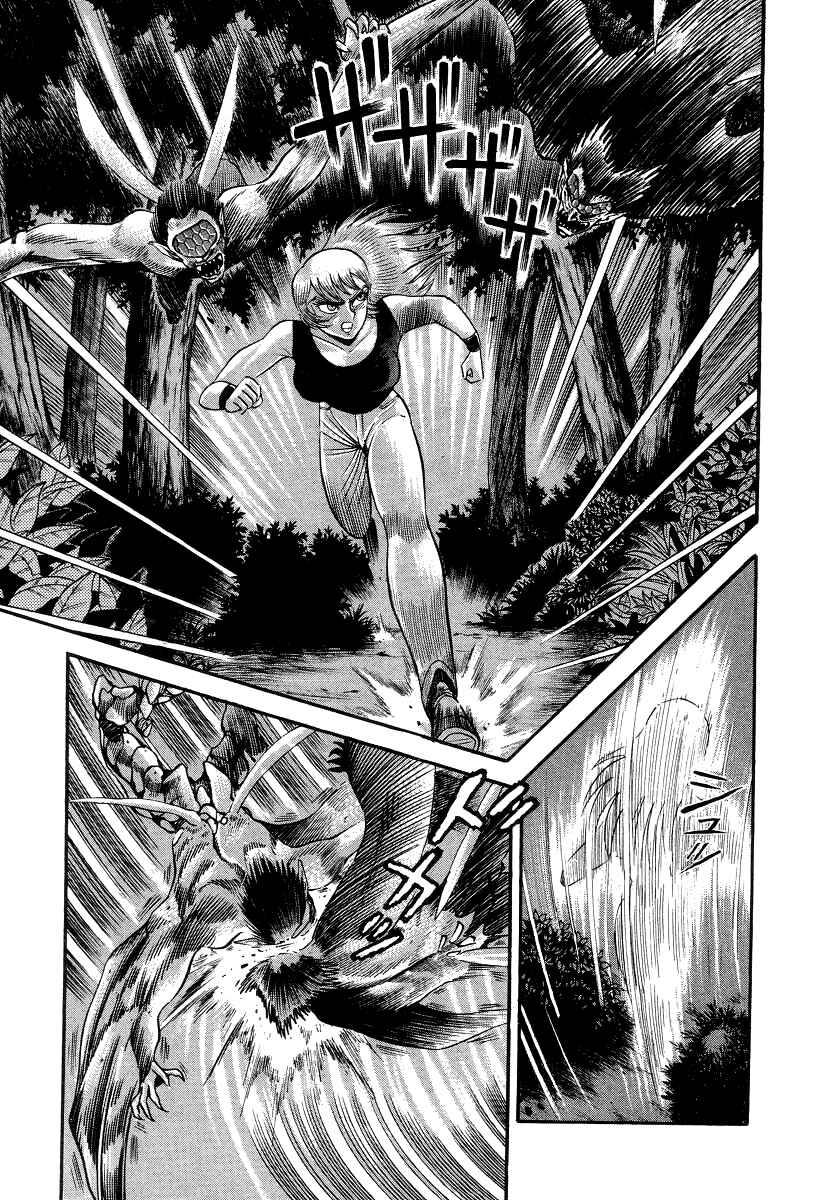 Devilman Lady Chapter 7 - Page 103