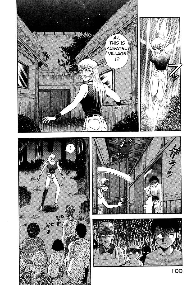 Devilman Lady Chapter 7 - Page 104
