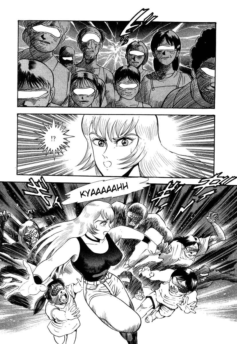 Devilman Lady Chapter 7 - Page 105