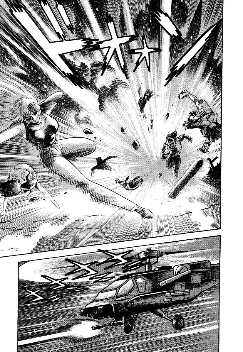 Devilman Lady Chapter 7 - Page 107