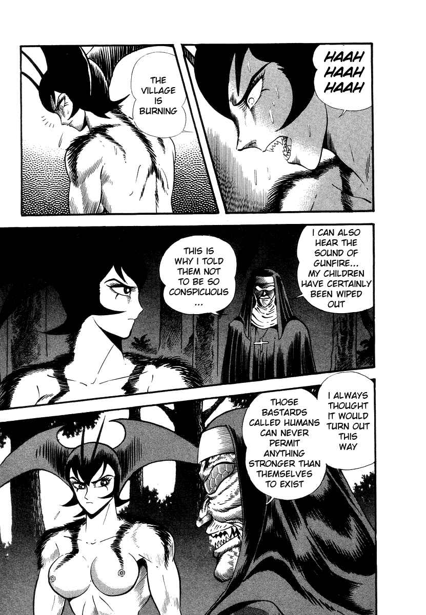 Devilman Lady Chapter 7 - Page 114