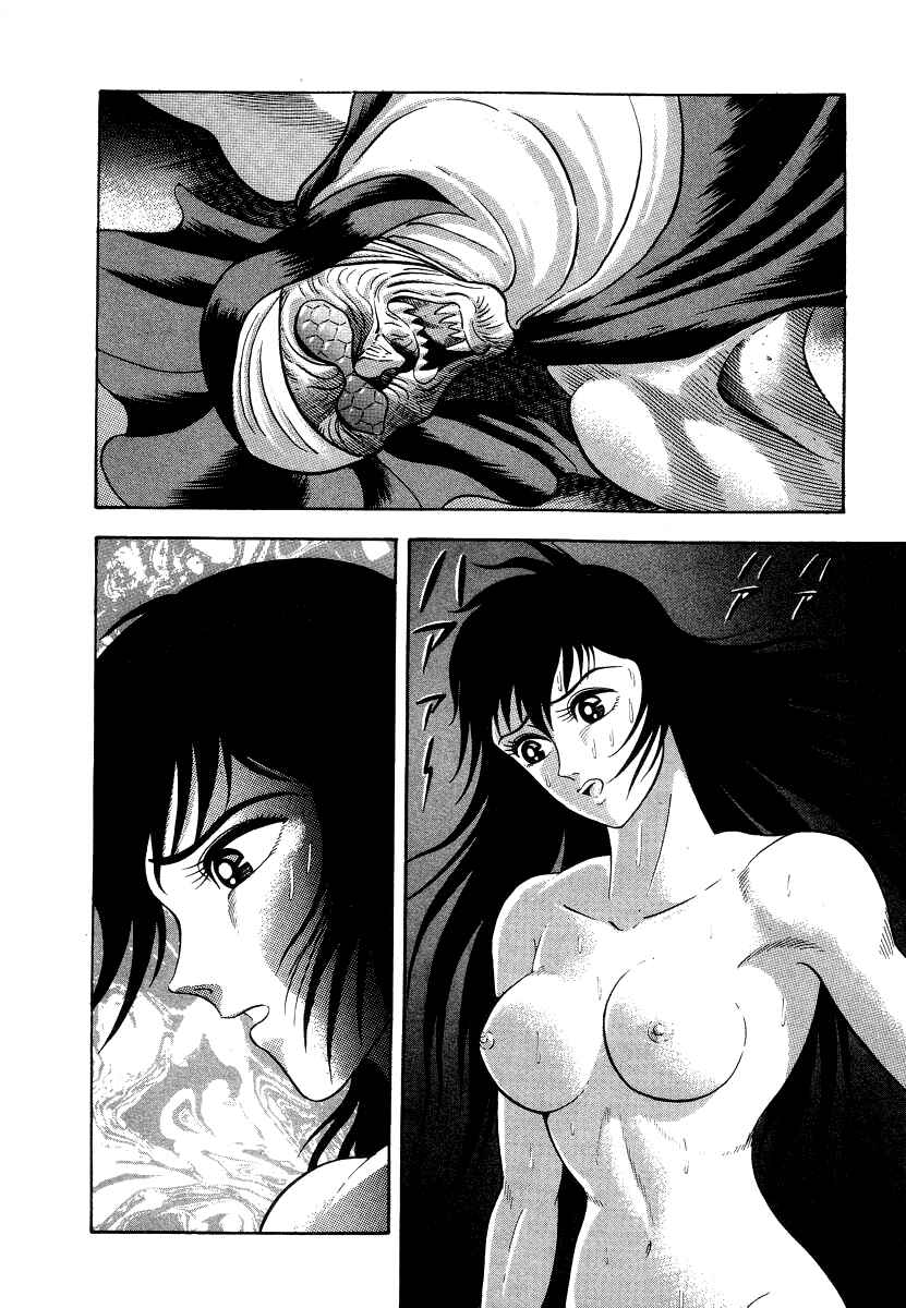 Devilman Lady Chapter 7 - Page 117