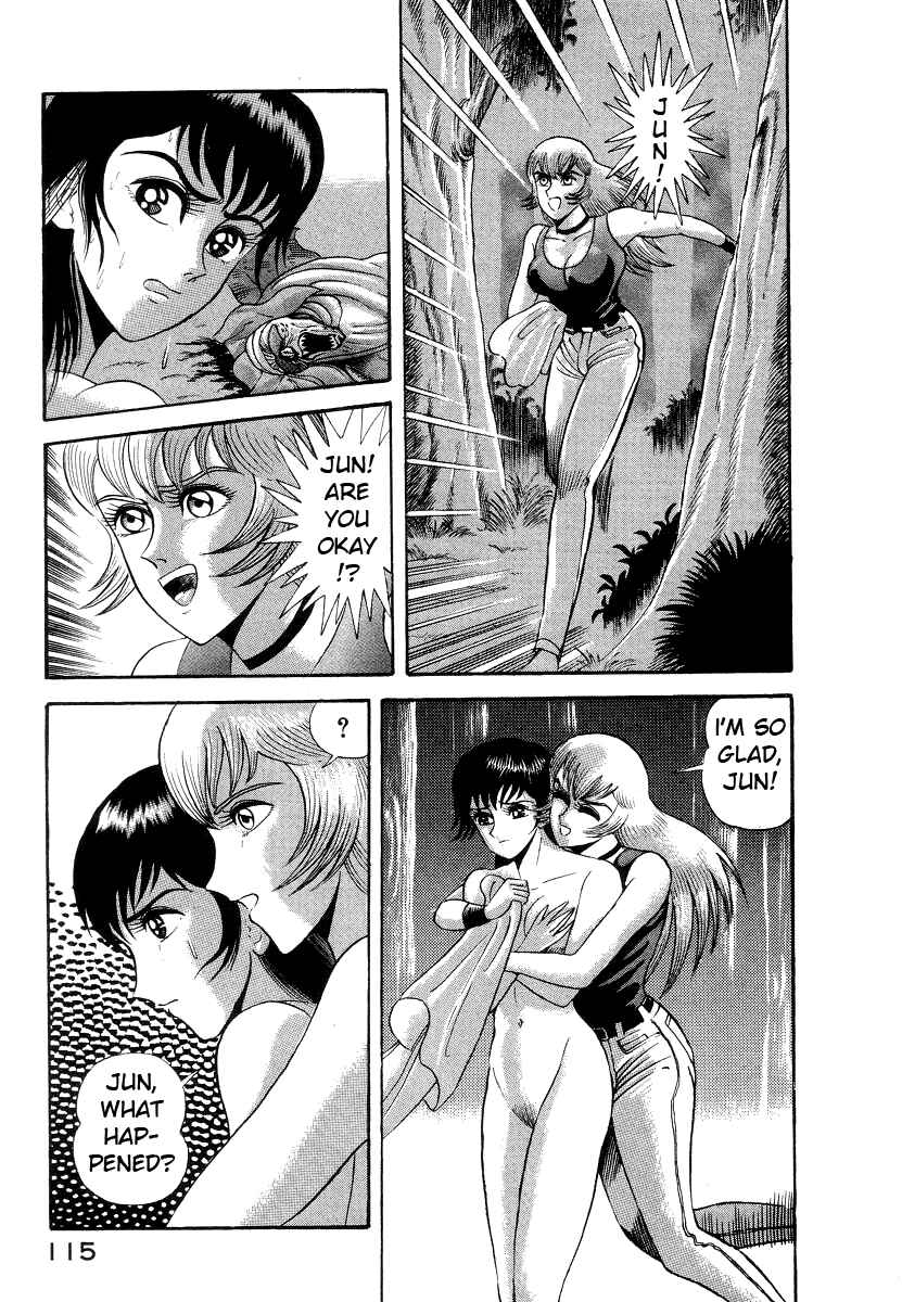 Devilman Lady Chapter 7 - Page 118