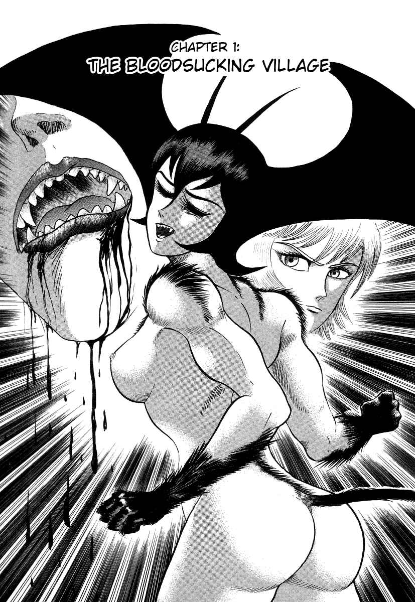 Devilman Lady Chapter 7 - Page 13