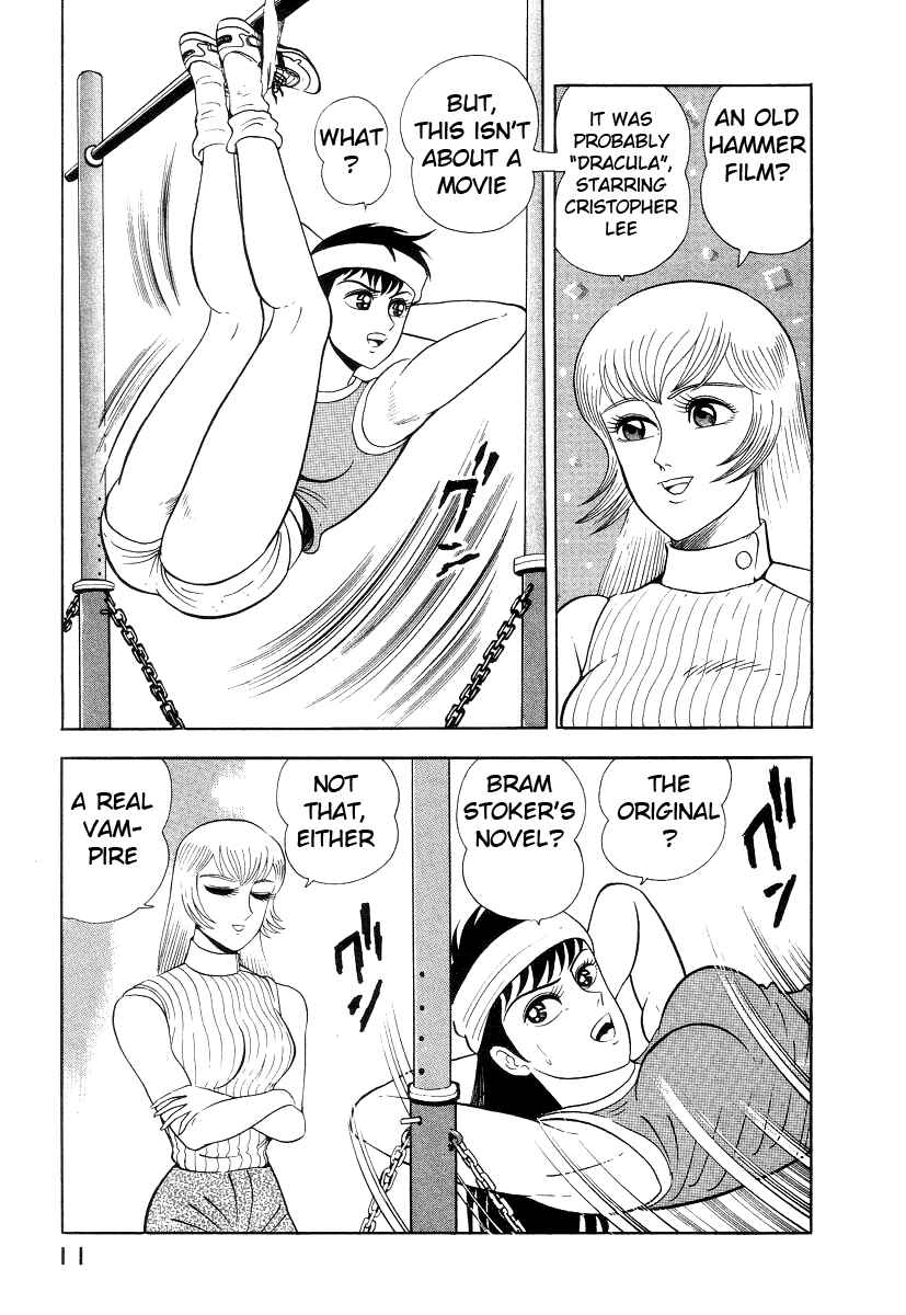 Devilman Lady Chapter 7 - Page 21