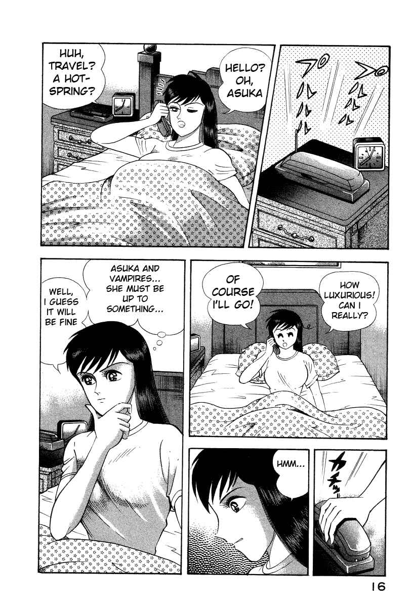 Devilman Lady Chapter 7 - Page 26
