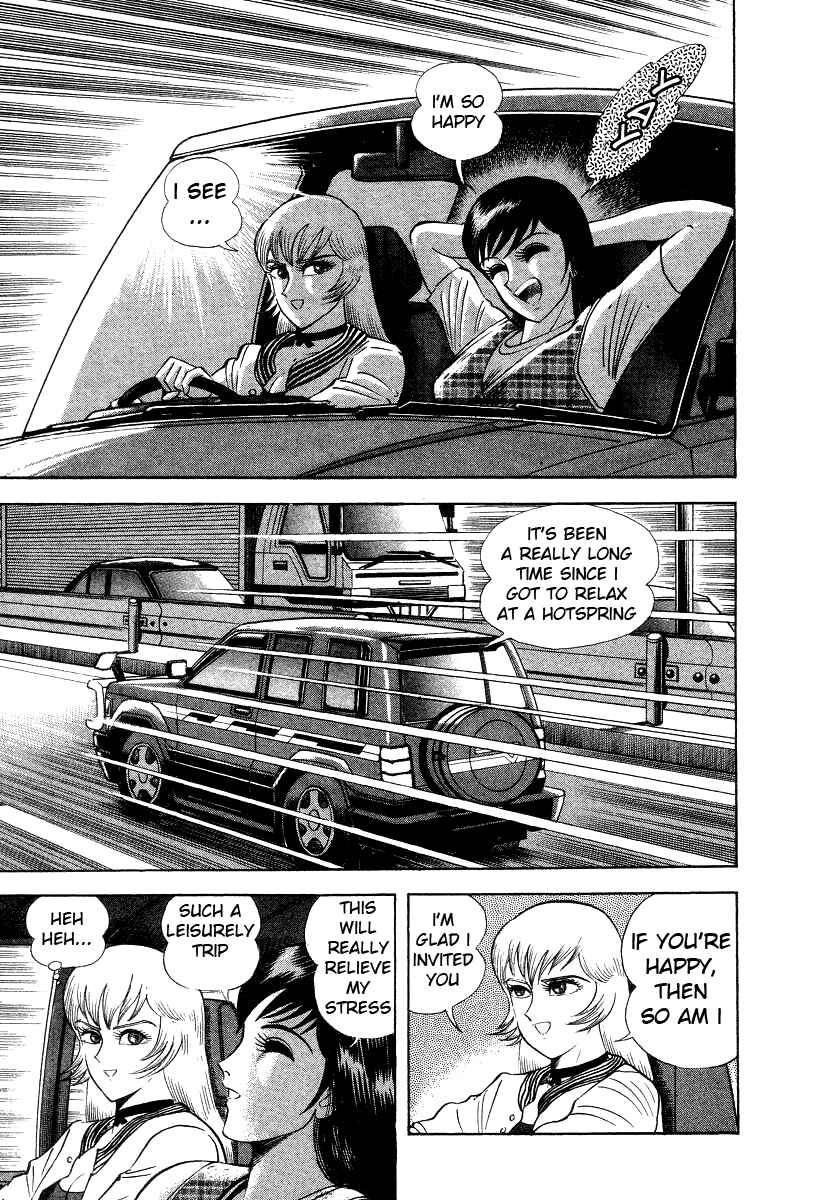 Devilman Lady Chapter 7 - Page 27