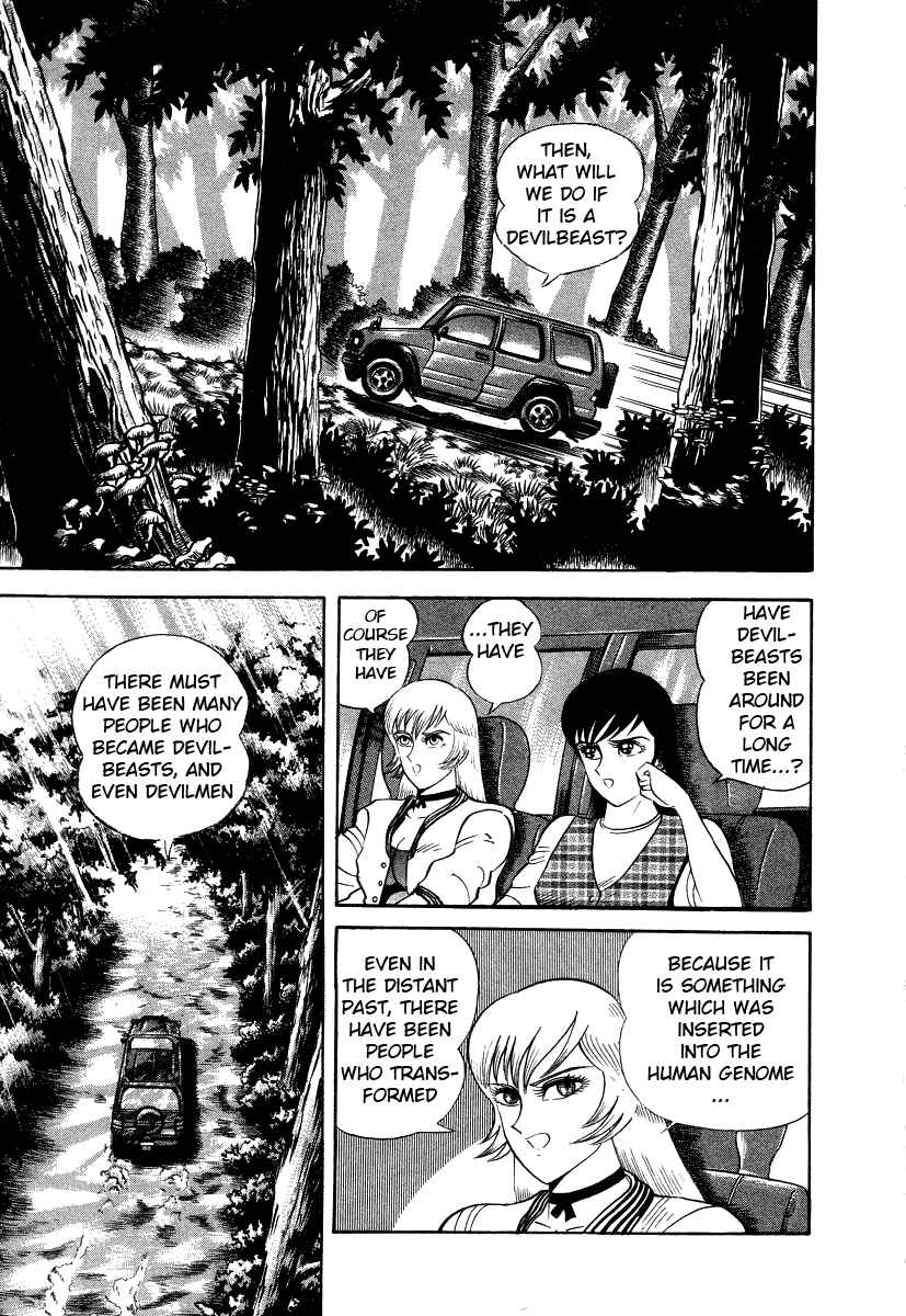 Devilman Lady Chapter 7 - Page 31