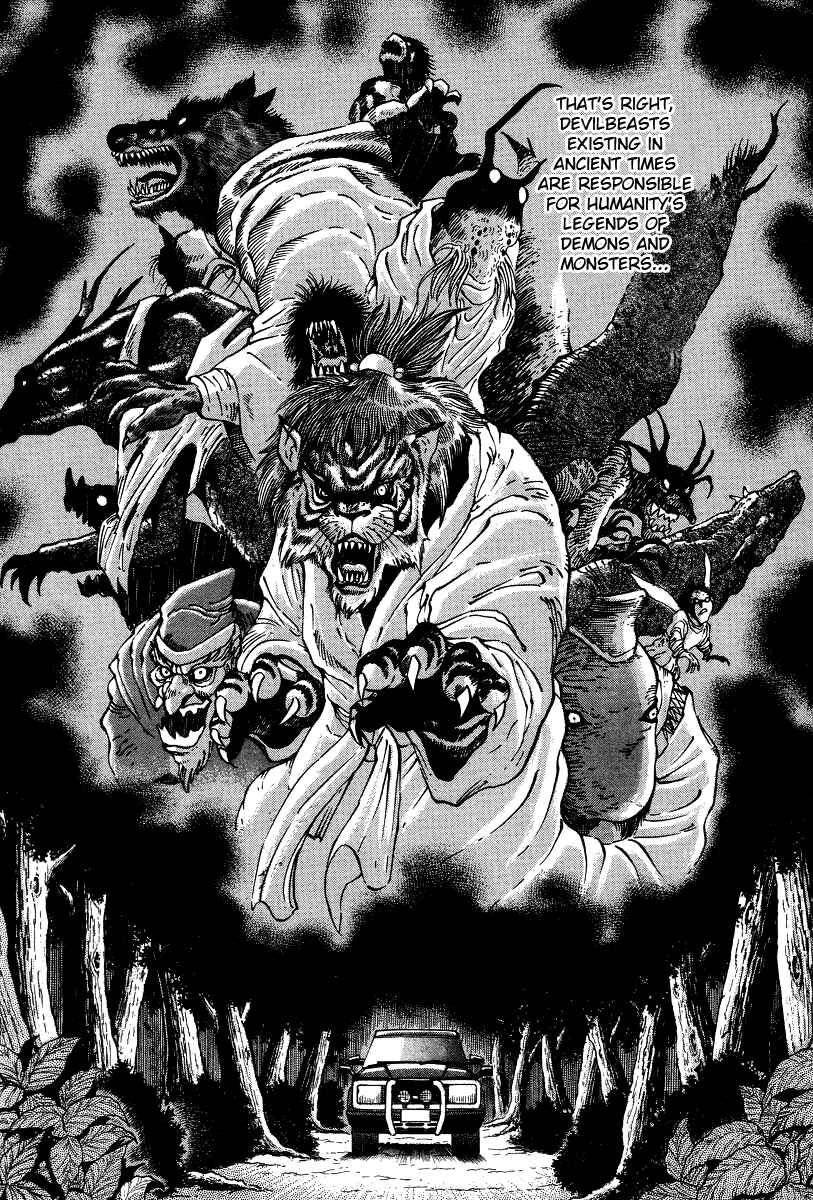 Devilman Lady Chapter 7 - Page 32
