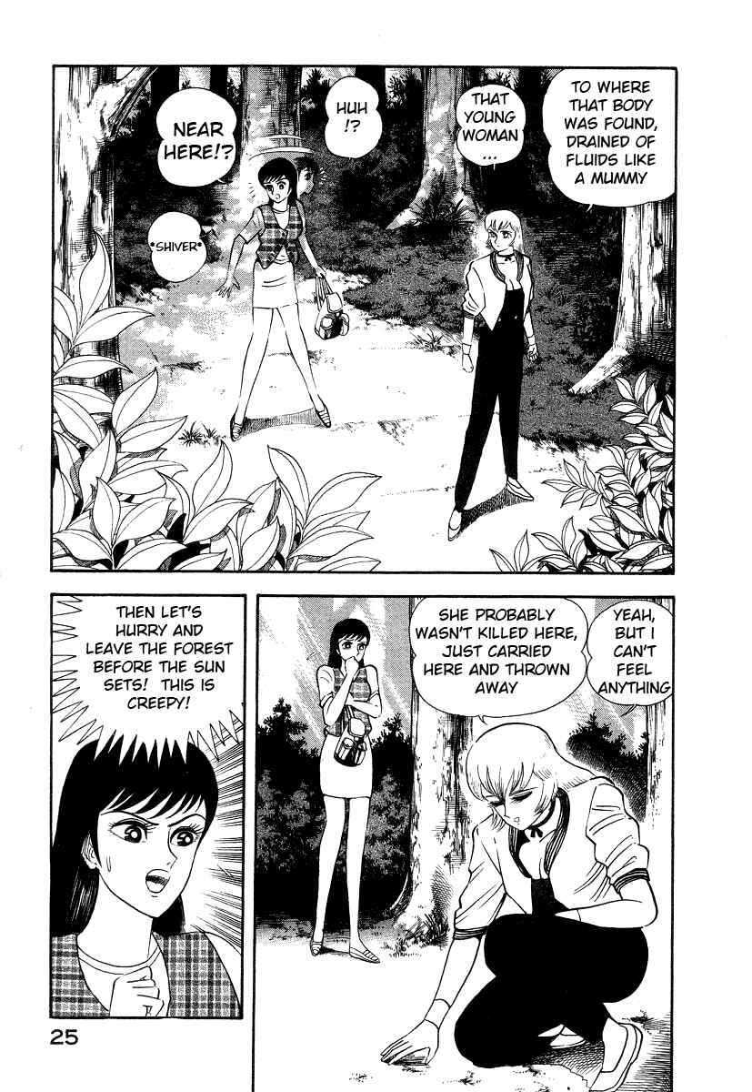 Devilman Lady Chapter 7 - Page 35