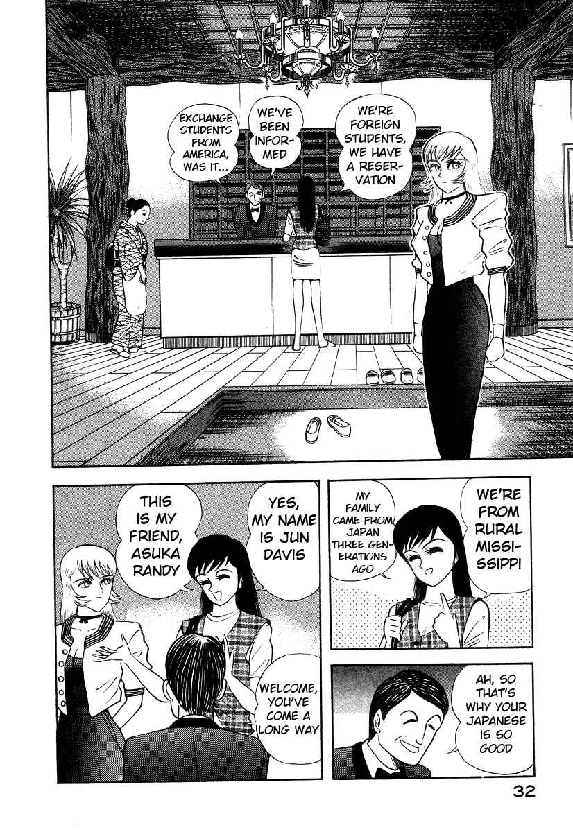 Devilman Lady Chapter 7 - Page 41