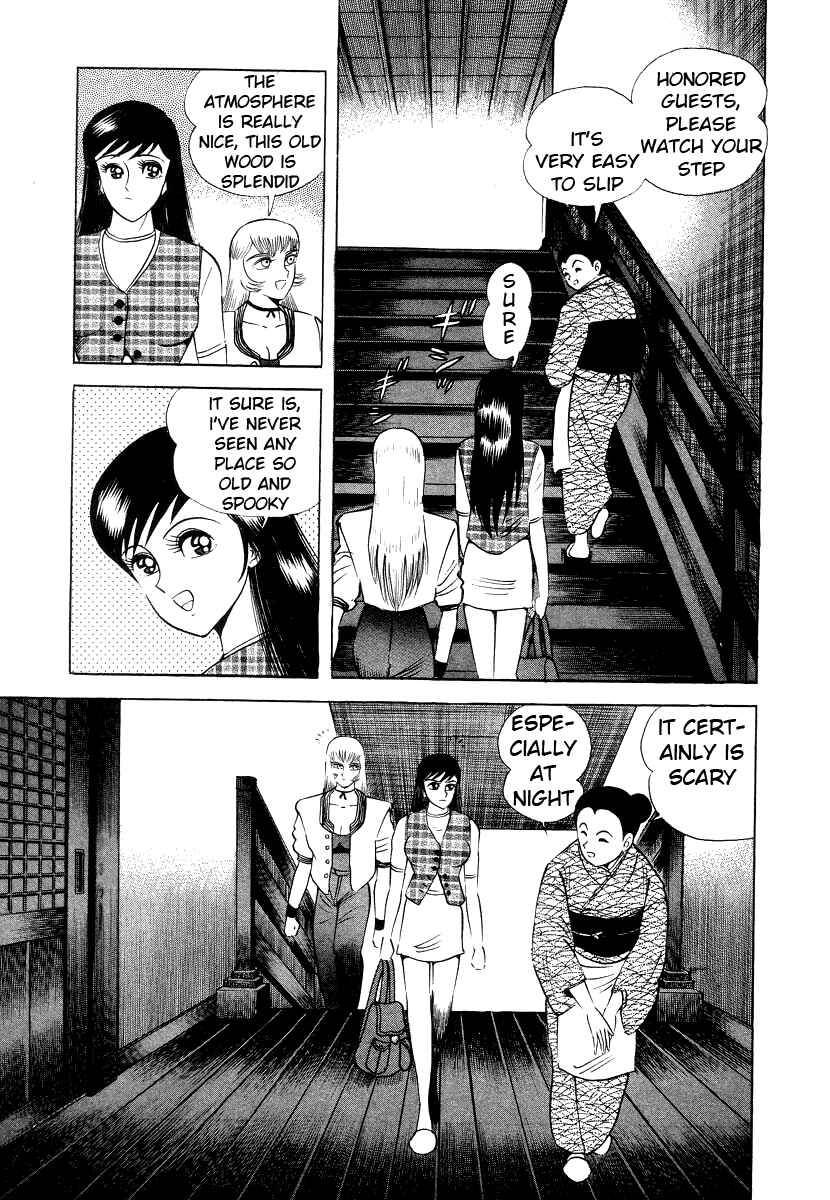 Devilman Lady Chapter 7 - Page 44