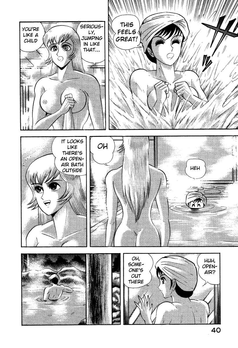 Devilman Lady Chapter 7 - Page 48