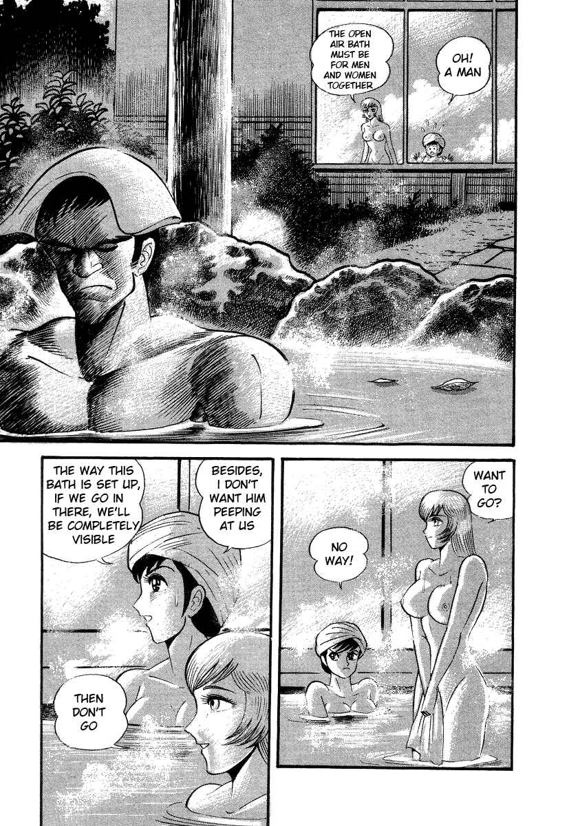 Devilman Lady Chapter 7 - Page 49