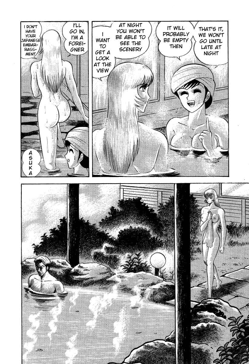 Devilman Lady Chapter 7 - Page 50