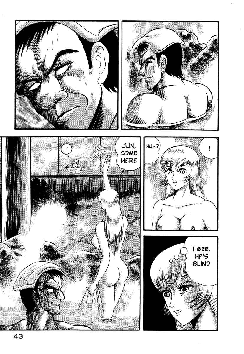 Devilman Lady Chapter 7 - Page 51