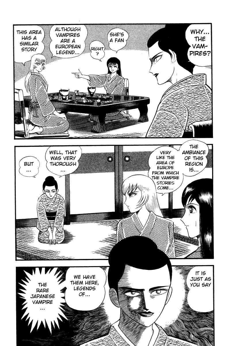Devilman Lady Chapter 7 - Page 57