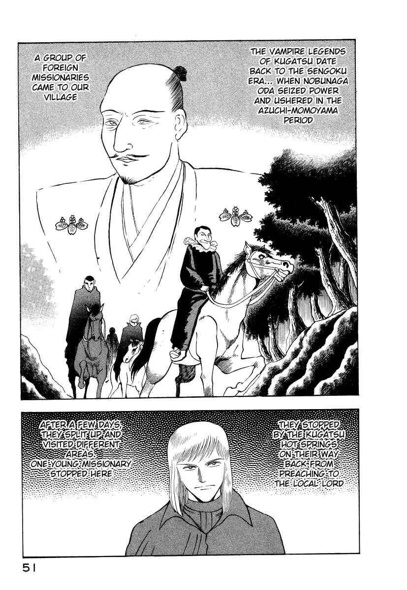 Devilman Lady Chapter 7 - Page 59