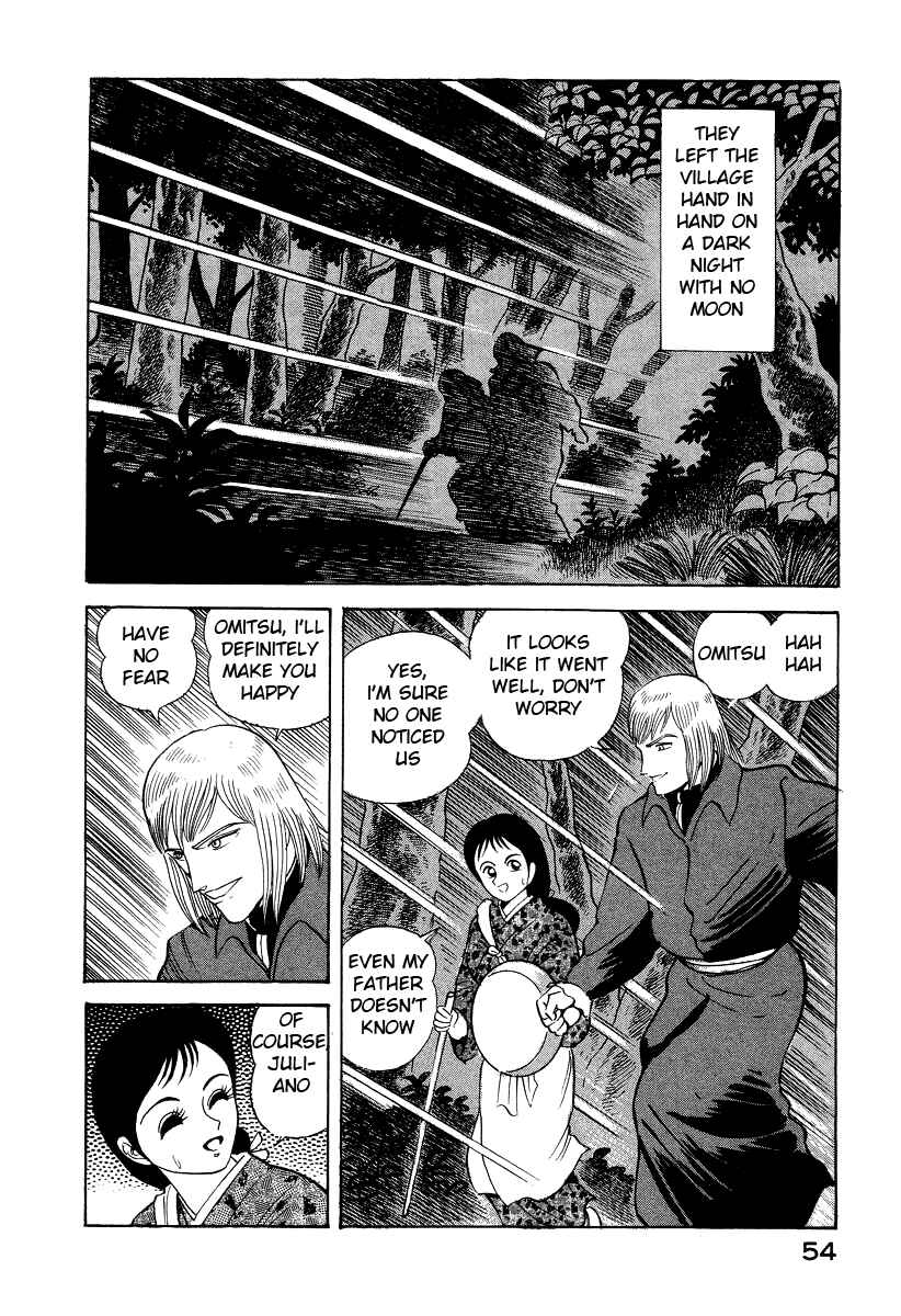 Devilman Lady Chapter 7 - Page 62