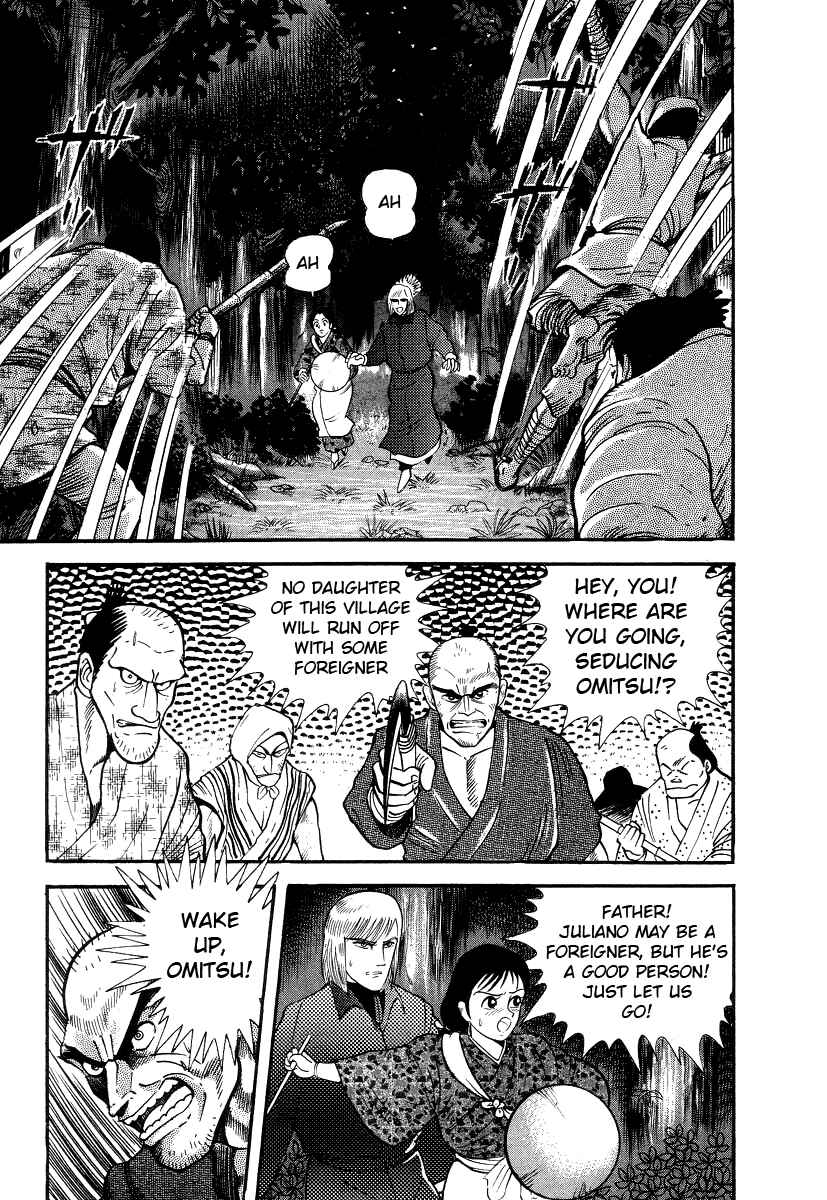 Devilman Lady Chapter 7 - Page 63