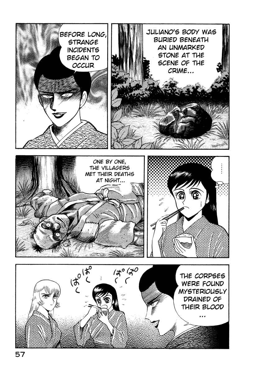 Devilman Lady Chapter 7 - Page 65