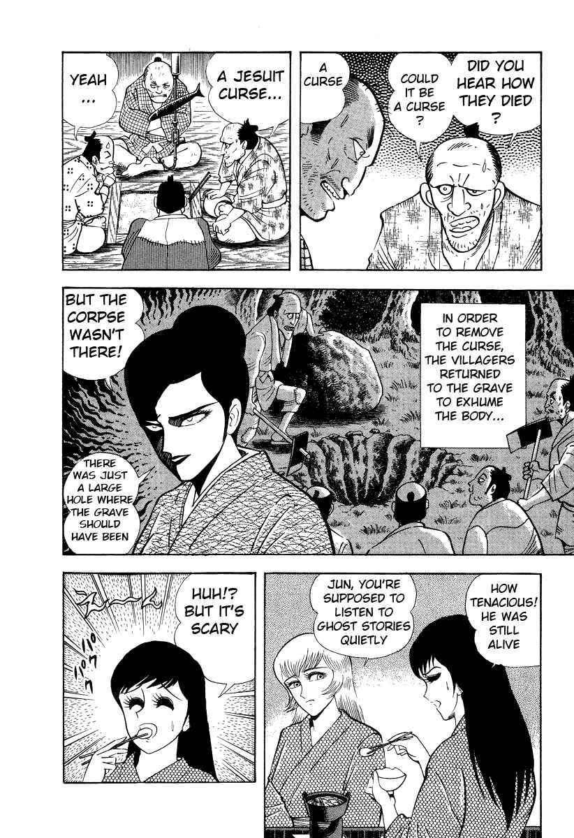 Devilman Lady Chapter 7 - Page 66