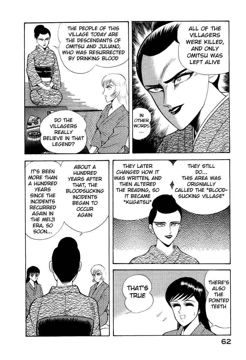 Devilman Lady Chapter 7 - Page 70