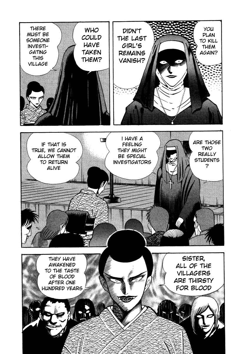 Devilman Lady Chapter 7 - Page 76