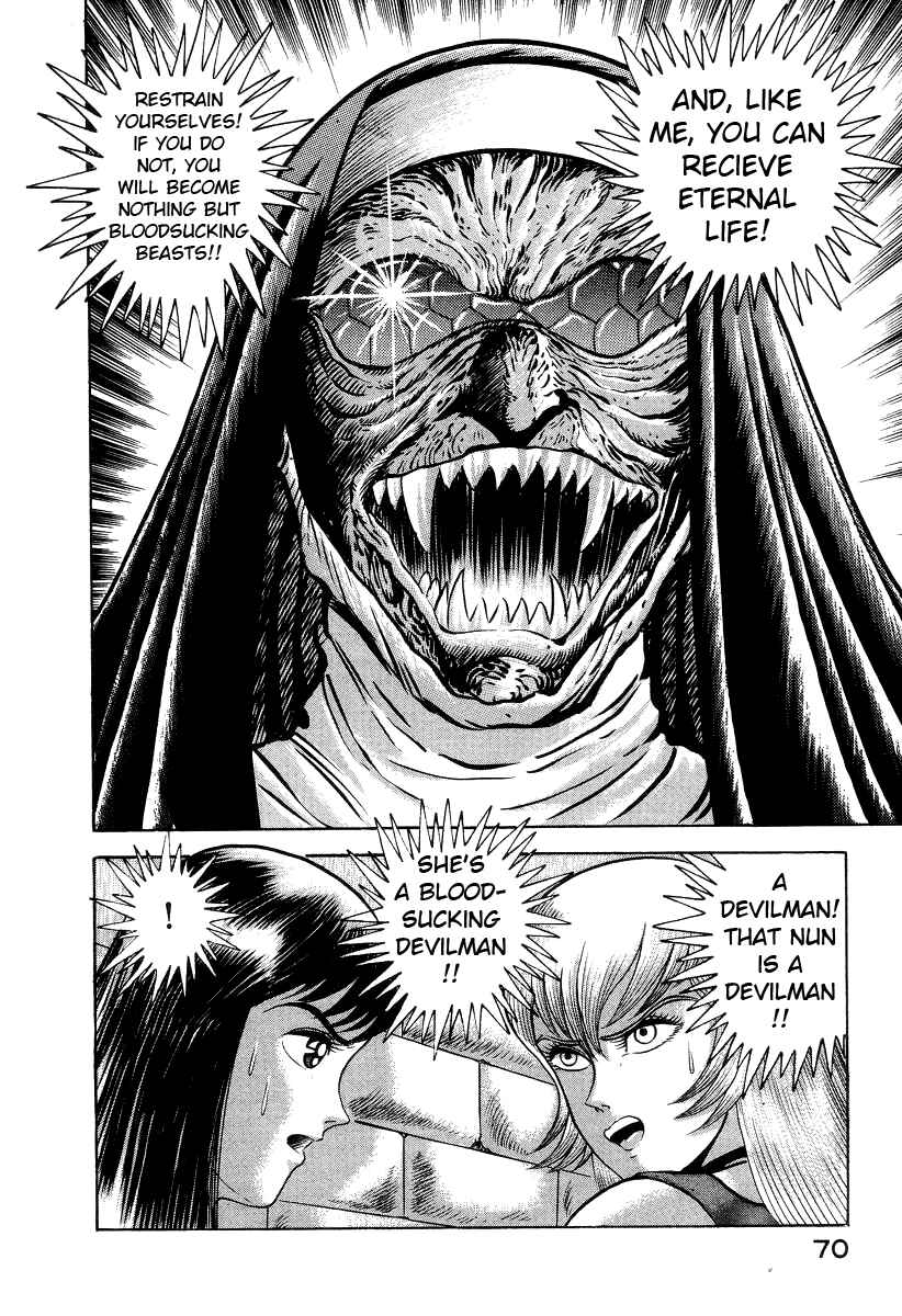 Devilman Lady Chapter 7 - Page 78