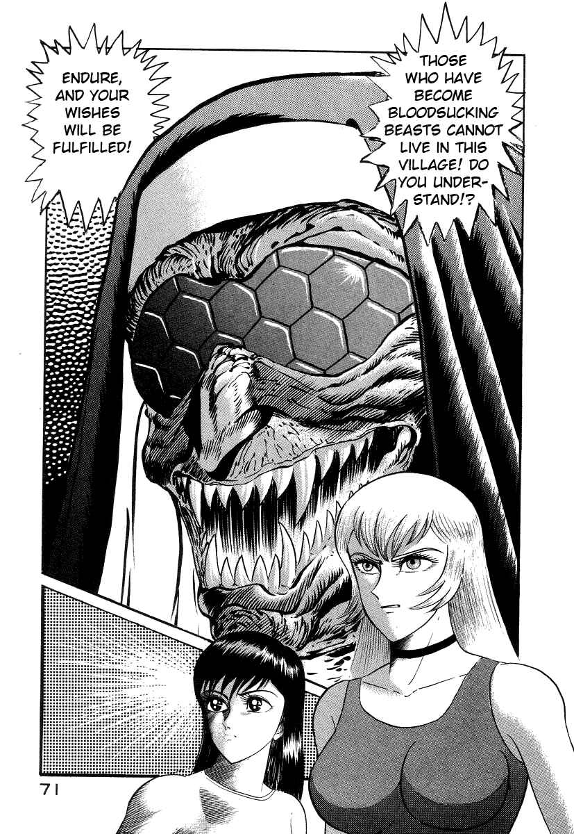 Devilman Lady Chapter 7 - Page 79