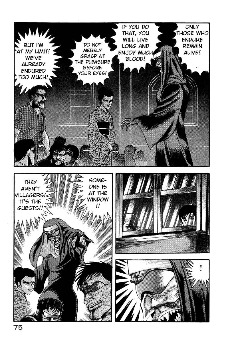 Devilman Lady Chapter 7 - Page 83