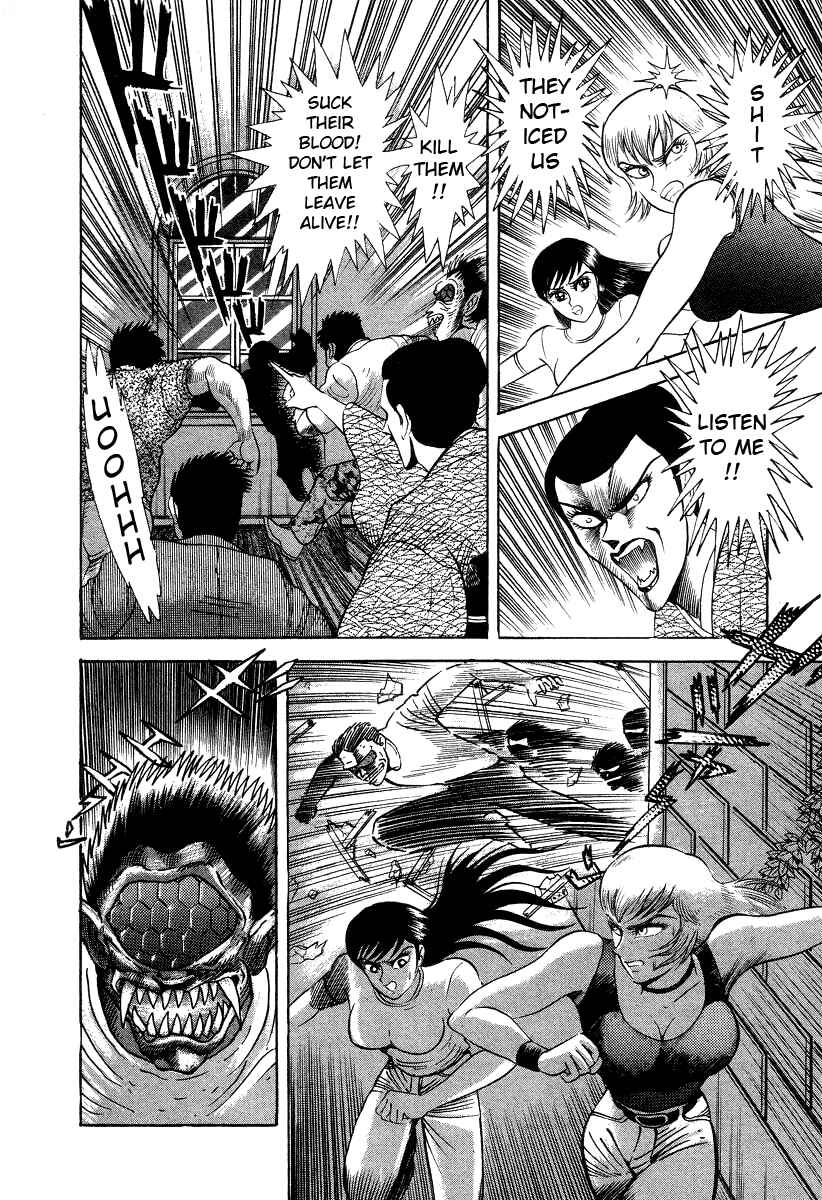Devilman Lady Chapter 7 - Page 84